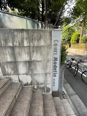 コートモデリア広尾の物件内観写真